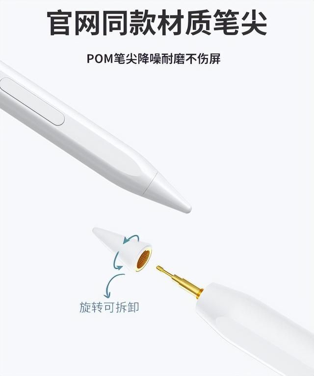 益博思电容笔好用吗（益博思T8电容笔测评）(8)