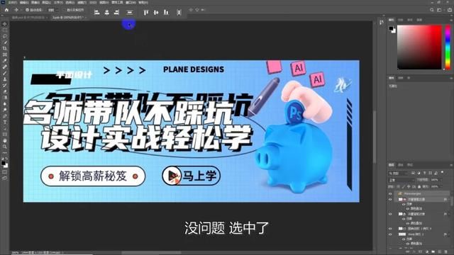 ps移动工具技巧（PS教程1.1移动工具中你不知道的隐藏技巧）(6)