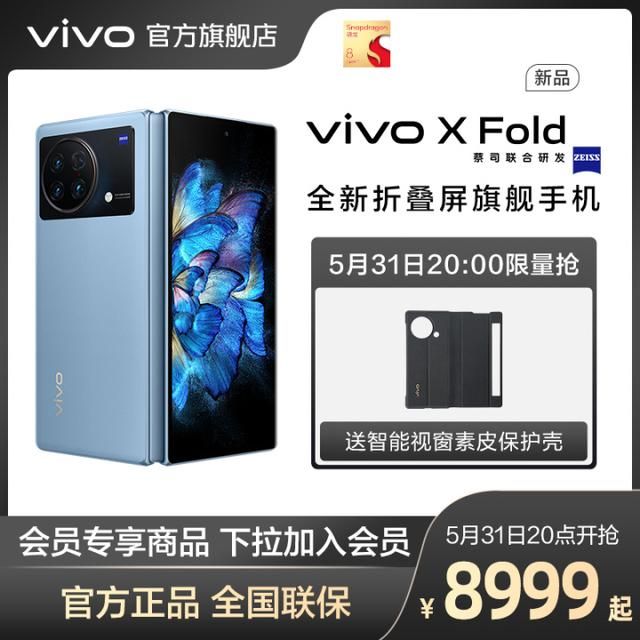 2022一千左右4g手机推荐（2022年7500元以上价位手机选购推荐）(16)
