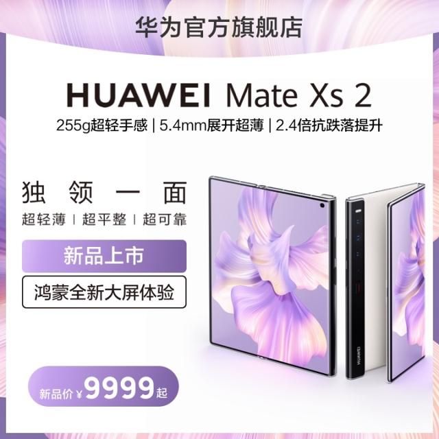 2022一千左右4g手机推荐（2022年7500元以上价位手机选购推荐）(19)