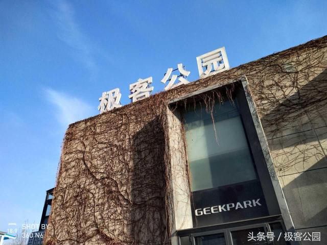 360n6续航怎么样（采用骁龙630的千元全面屏手机）(8)