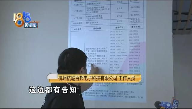 苹果电脑进水开机不了怎么办（苹果电脑进水送修受到）(14)