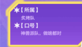 金铲铲之战运动之星1.5日答案 1月5日运动之星跑步接力赛答案攻略[多图]图片3