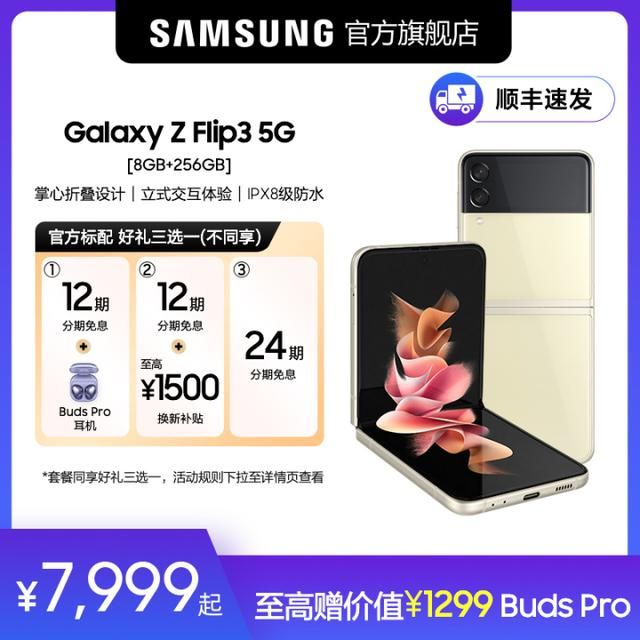 2022一千左右4g手机推荐（2022年7500元以上价位手机选购推荐）(29)