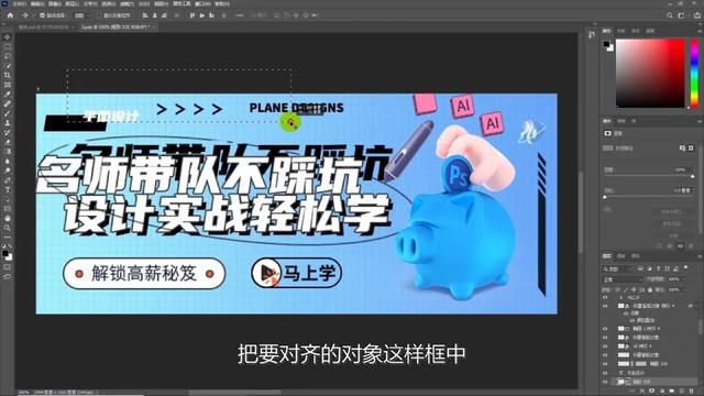 ps移动工具技巧（PS教程1.1移动工具中你不知道的隐藏技巧）(5)