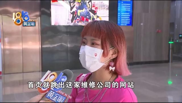 苹果电脑进水开机不了怎么办（苹果电脑进水送修受到）