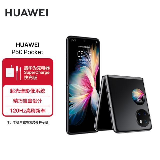 2022一千左右4g手机推荐（2022年7500元以上价位手机选购推荐）(30)