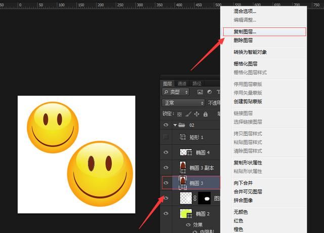 ps如何使用移动工具（PS移动工具应用技巧）(4)