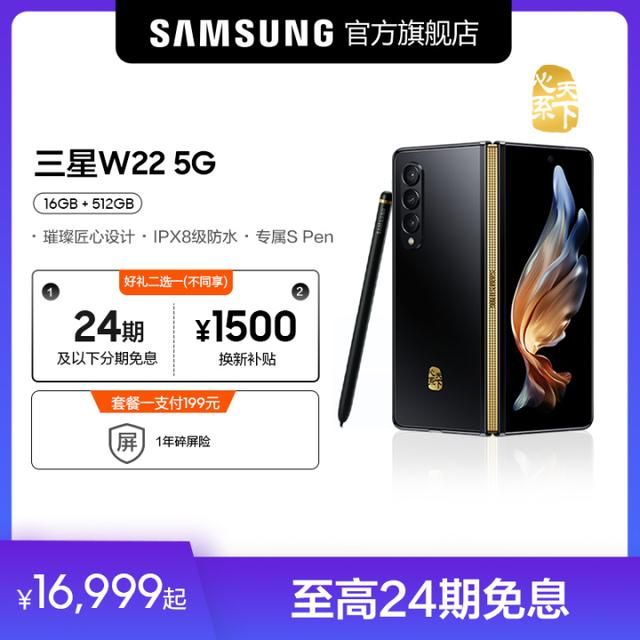 2022一千左右4g手机推荐（2022年7500元以上价位手机选购推荐）(24)