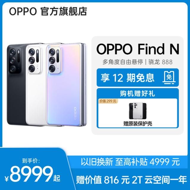 2022一千左右4g手机推荐（2022年7500元以上价位手机选购推荐）(14)
