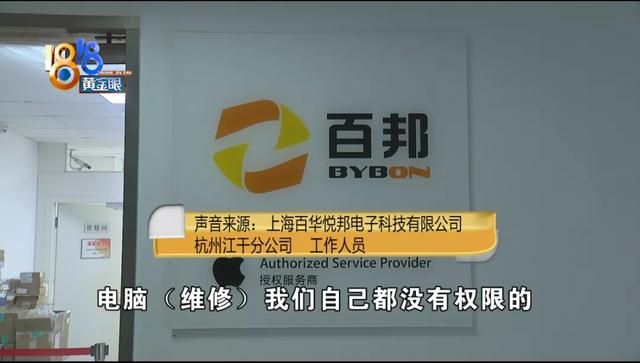 苹果电脑进水开机不了怎么办（苹果电脑进水送修受到）(17)