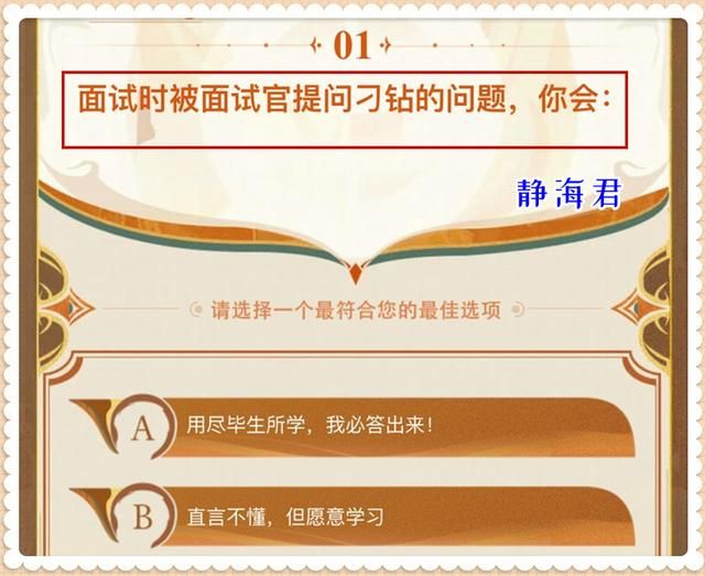 王者荣耀四月三十号钻石消耗活动（王者荣耀国庆新福利）(2)