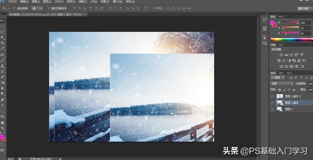 ps的移动工具是怎么用的（PS教程移动工具）(4)