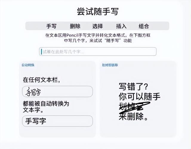 益博思电容笔好用吗（益博思T8电容笔测评）(11)