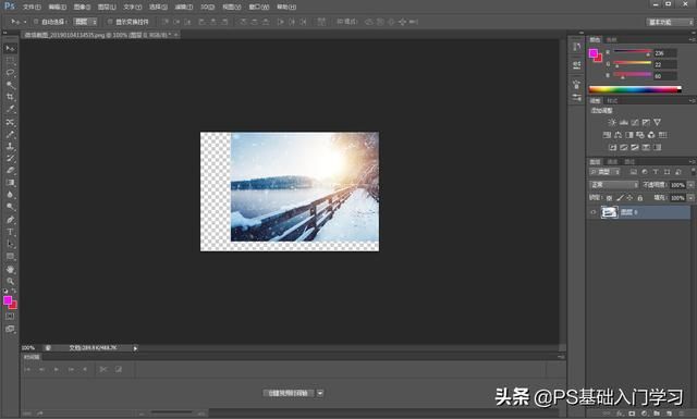 ps的移动工具是怎么用的（PS教程移动工具）