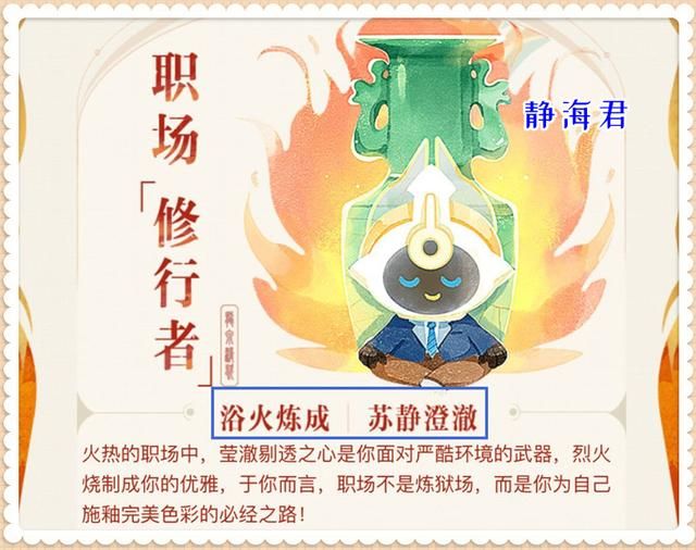 王者荣耀四月三十号钻石消耗活动（王者荣耀国庆新福利）(3)