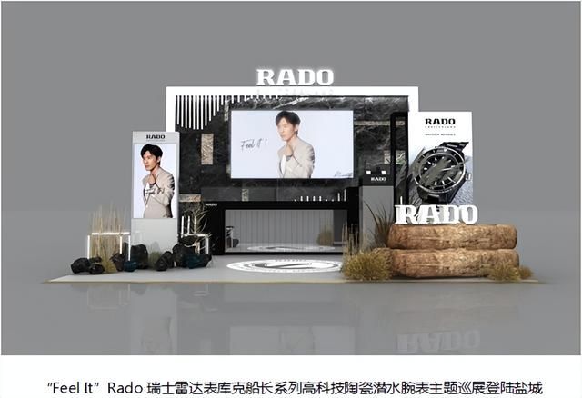 rado金色石英手表价格（Rado瑞士雷达表库克船长高科技陶瓷潜水腕表登陆盐城）(1)