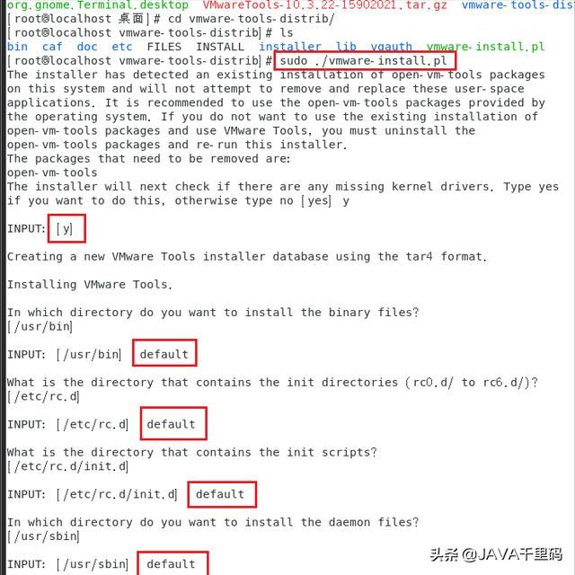 vmware完整版安装教程（VMware教程三安装VMware）(6)