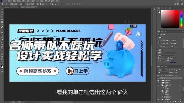 ps移动工具技巧（PS教程1.1移动工具中你不知道的隐藏技巧）(4)