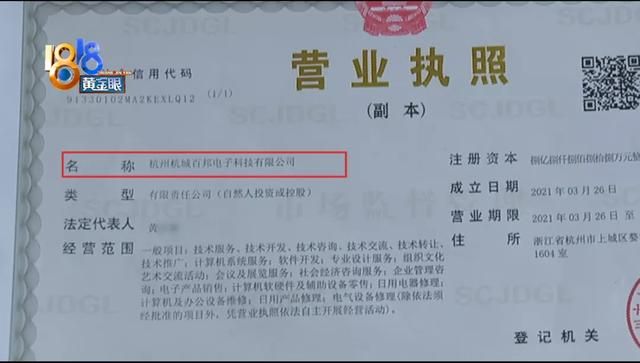 苹果电脑进水开机不了怎么办（苹果电脑进水送修受到）(12)
