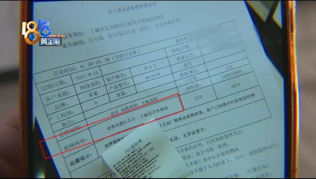 苹果电脑进水开机不了怎么办（苹果电脑进水送修受到）(7)