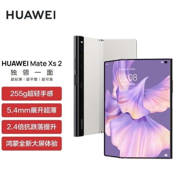 2022一千左右4g手机推荐（2022年7500元以上价位手机选购推荐）(18)