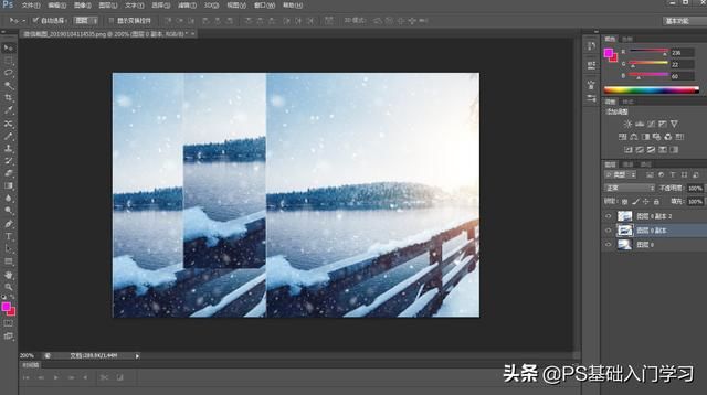ps的移动工具是怎么用的（PS教程移动工具）(2)