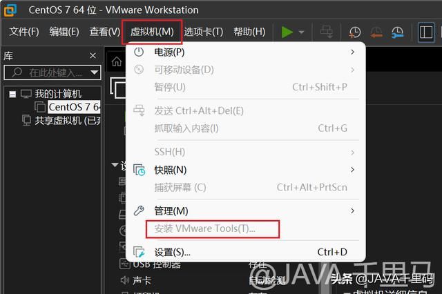 vmware完整版安装教程（VMware教程三安装VMware）