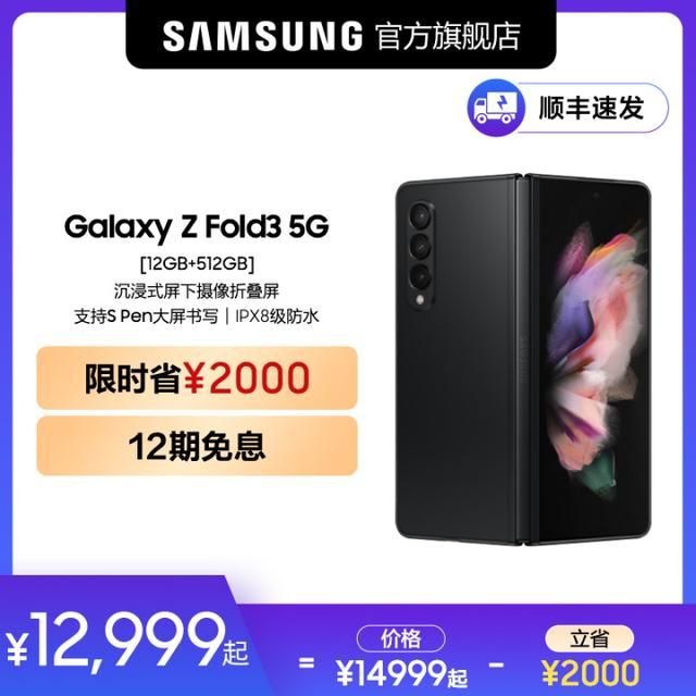 2022一千左右4g手机推荐（2022年7500元以上价位手机选购推荐）(22)