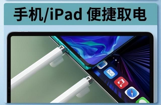 益博思电容笔好用吗（益博思T8电容笔测评）(9)