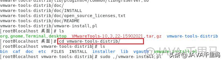 vmware完整版安装教程（VMware教程三安装VMware）(5)