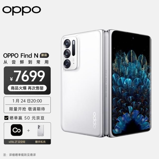 2022一千左右4g手机推荐（2022年7500元以上价位手机选购推荐）(13)