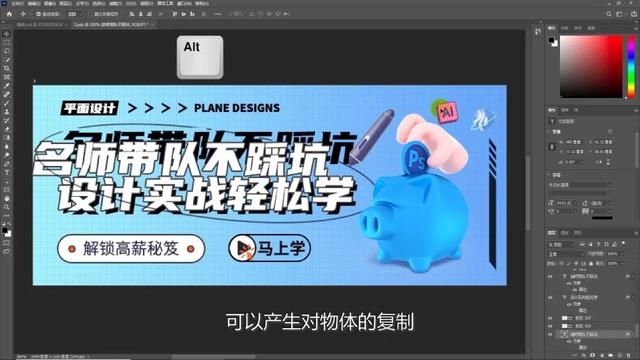 ps移动工具技巧（PS教程1.1移动工具中你不知道的隐藏技巧）(2)