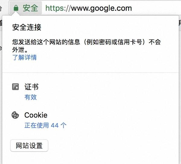 谷歌浏览器免服务框架（谷歌浏览器将把所有HTTP网站标记为）(2)