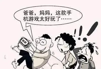 家长沉迷手机忽略孩子的危害（一部手机毁掉一个娃）