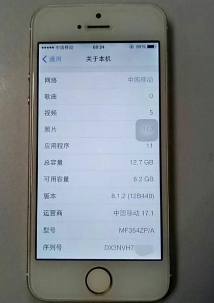 iphone5 5s 5c区别（350元买iPhone5到手发现是iPhone5s）(3)