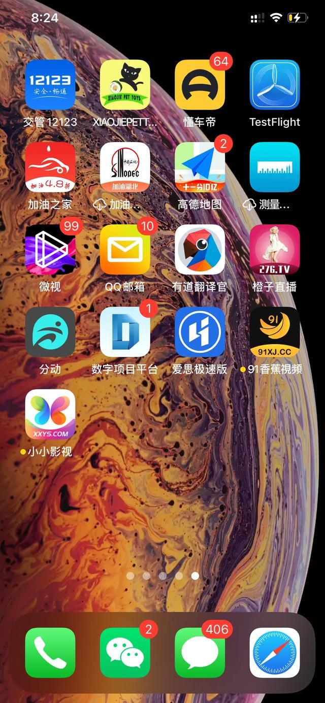 盘点免费看电影的软件（发现一个可以免费看电影的软件）(1)