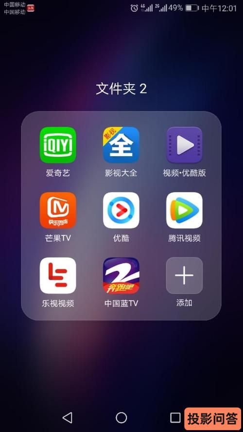 哪个软件可免费看电视和电影（现在还有哪些软件可以免费看电影和电视）