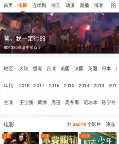 微信电影二维码（电影资源找不到）(2)
