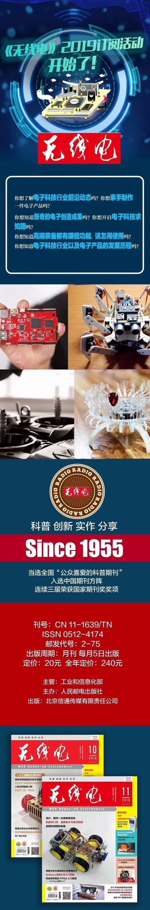 艾可慕对讲机f3161dt价格（欧讯KG-WV50高品质双模对讲机使用测评）(7)