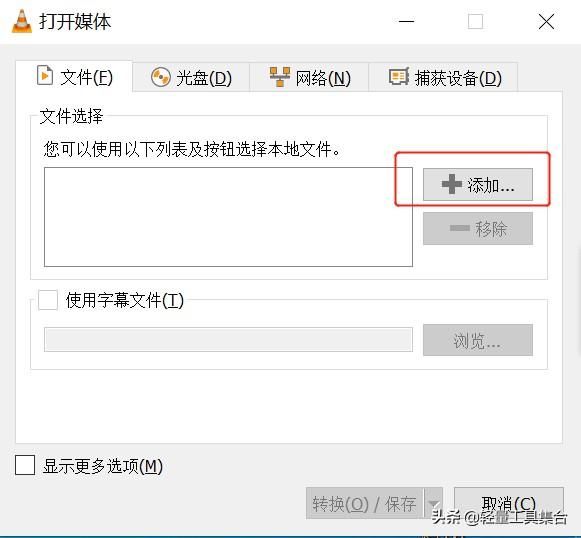 什么网站可以将转换成mp4（格式转换MP4永久免费）(7)