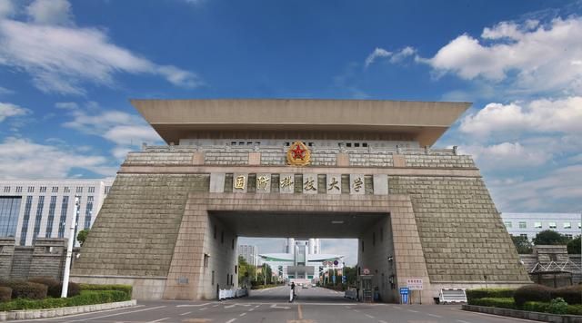 湖南省国防科技大学官网（总部在湖南长沙）