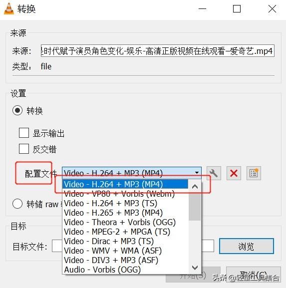 什么网站可以将转换成mp4（格式转换MP4永久免费）(10)