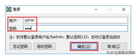 怎么解决电脑自动安装垃圾游戏（电脑后台老是安装游戏或垃圾软件怎么办）(11)