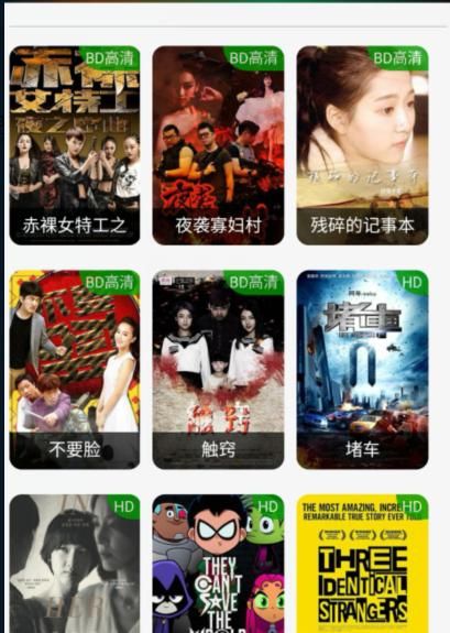 微信电影二维码（电影资源找不到）(4)