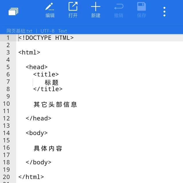 如何获取网页代码（网页代码中提取文字）(4)