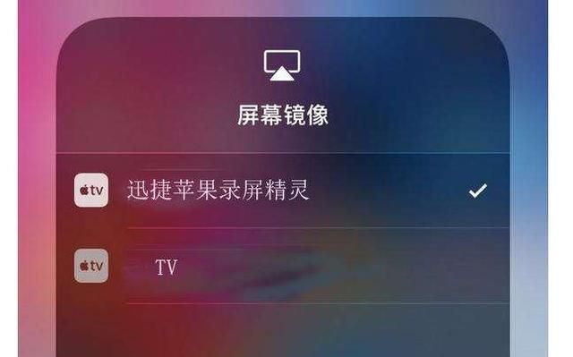 iphone有没有隐藏软件的功能（iPhone手机这些自带的黑科技功能）(2)
