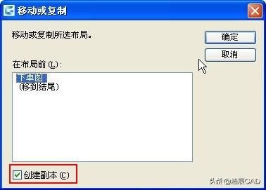 cad布局里的图怎么看不到（CAD制图软件中CAD布局视口内容不显示怎么办）(4)