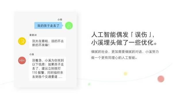什么手机是siri的语音助手（那么多手机语音助手）(4)