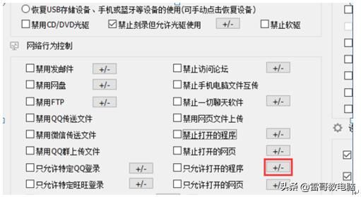 怎么解决电脑自动安装垃圾游戏（电脑后台老是安装游戏或垃圾软件怎么办）(12)